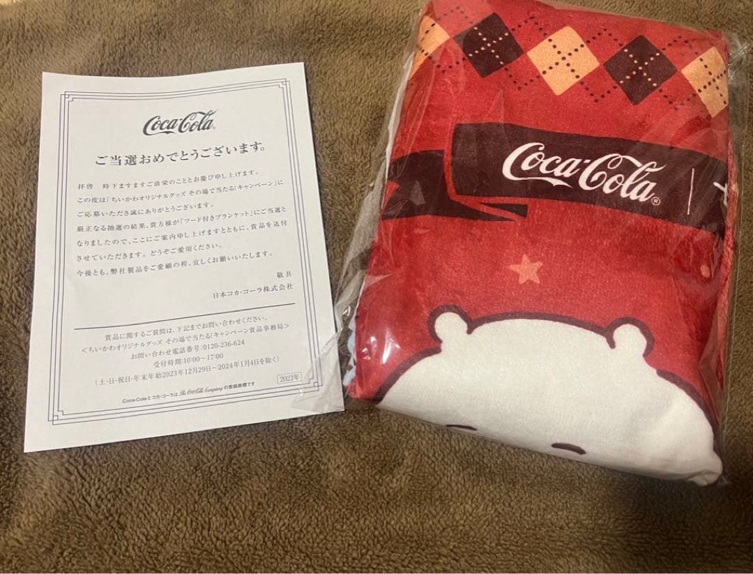 ちいかわ フード付き ブランケット ちいかわ まじかるちいかわ ひんやりフード付きブランケット | ちい