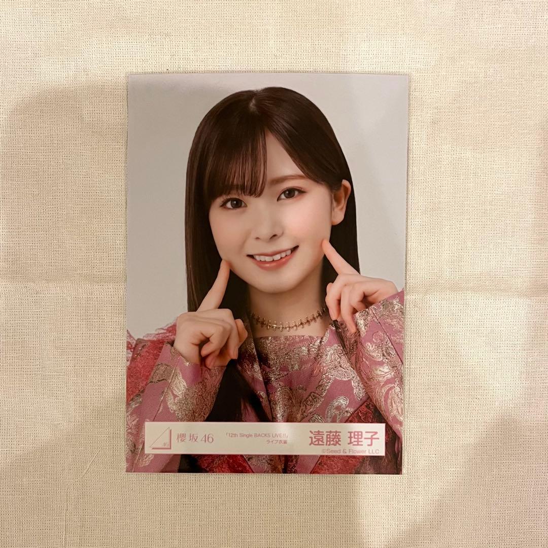 櫻坂46 遠藤理子 生写真 12th BACKS LIVE!! ライブ衣装 ヨリ - メルカリ