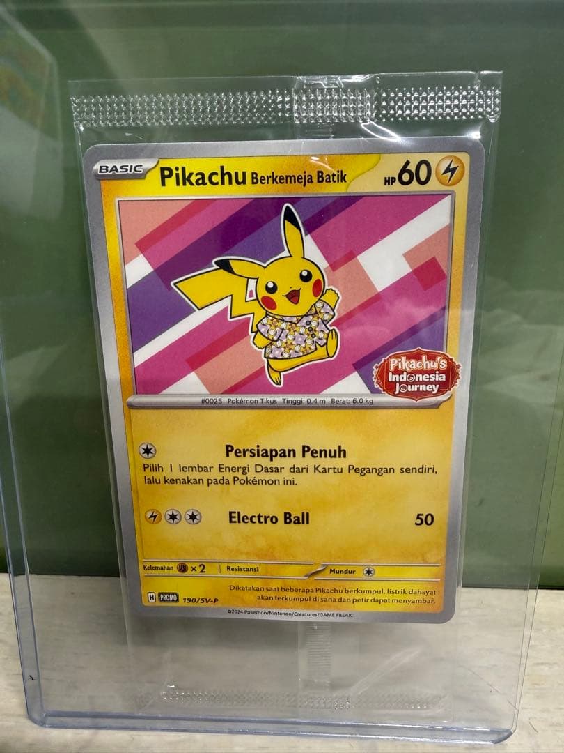 バティックシャツ ピカチュウ プロモ インドネシア190 sv-p - メルカリ