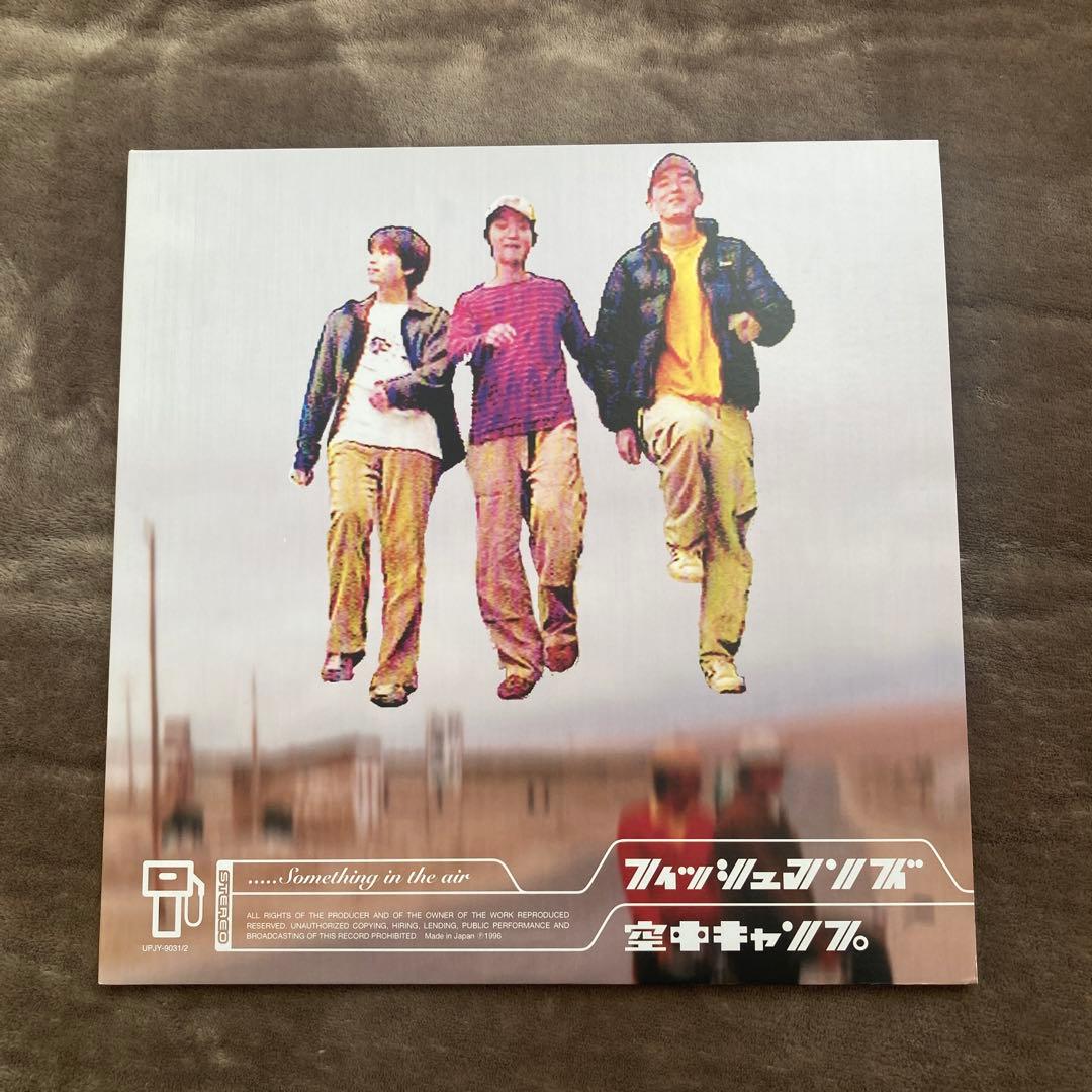 フィッシュマンズ／空中キャンプ　レコードLP フィッシュマンズ – 空中キャンプ (Something In The Air) – 2 x Vinyl