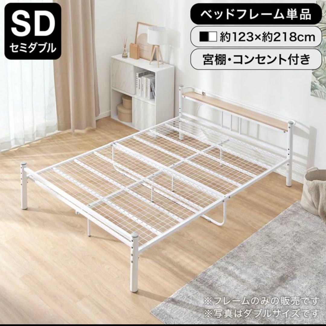 LOWYA パイプベッド ベッドフレーム セミダブルベッド 白 Amazon.co.jp: LOWYA ロウヤ ベッド ベッドフレーム パイプベッド 宮