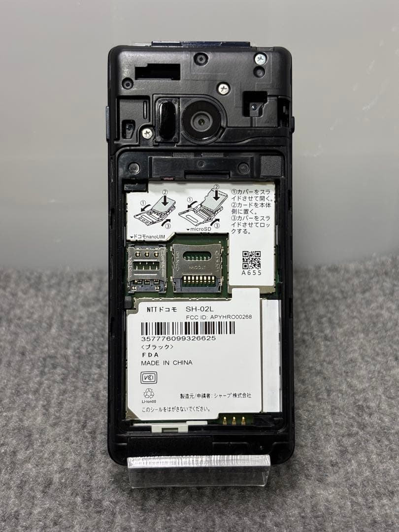 ☆AQUOS ケータイ SH-02L ブラック #26020509 - メルカリ