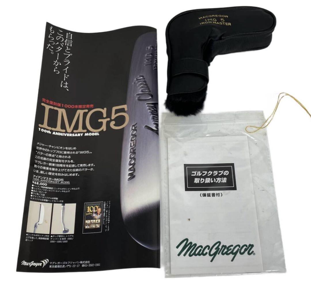 激レア！MACGREGOR 100TH IMG5 IRON MASTERパター