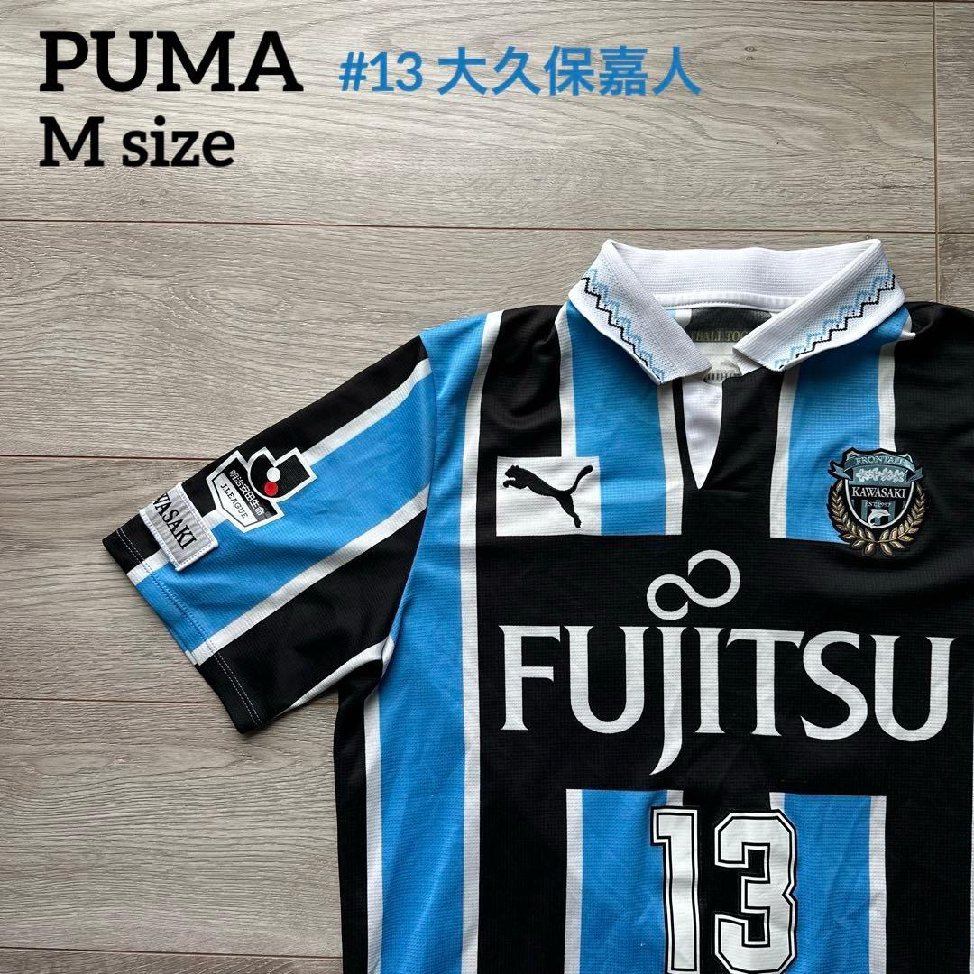 PUMA 川崎フロンターレ 20周年記念 ユニフォーム L 大久保嘉人 13 PUMA 川崎フロンターレ 20周年記念 ユニフォーム L 大久保嘉人 13 PUMA