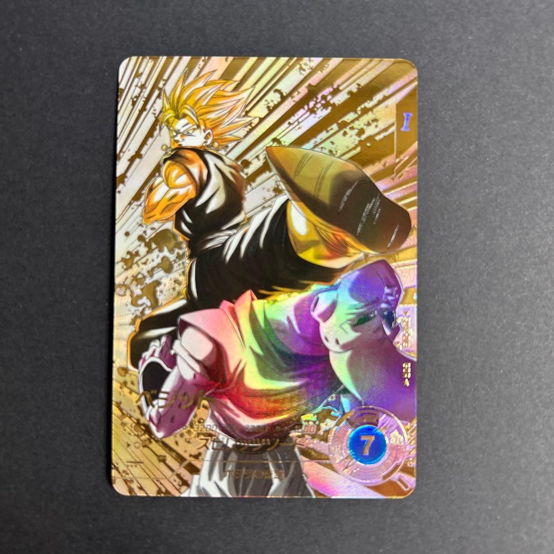 GDRパラレル ベジット SDV1-199 GDRパラレル ベジット SDV1-199 ドラゴンボール ダイバーズ SDV1-005