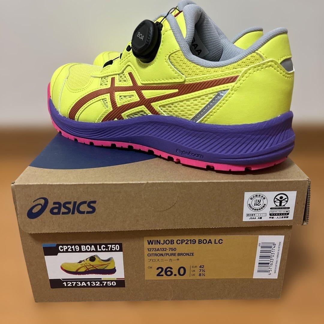 限定カラー　アシックス　WINJOB CP219 26.0cm 安全靴