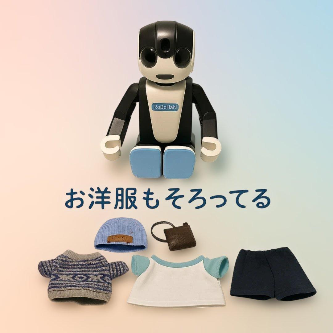 ロボホンSR-04M-Y＊お洋服5点付＊美品＊付属品