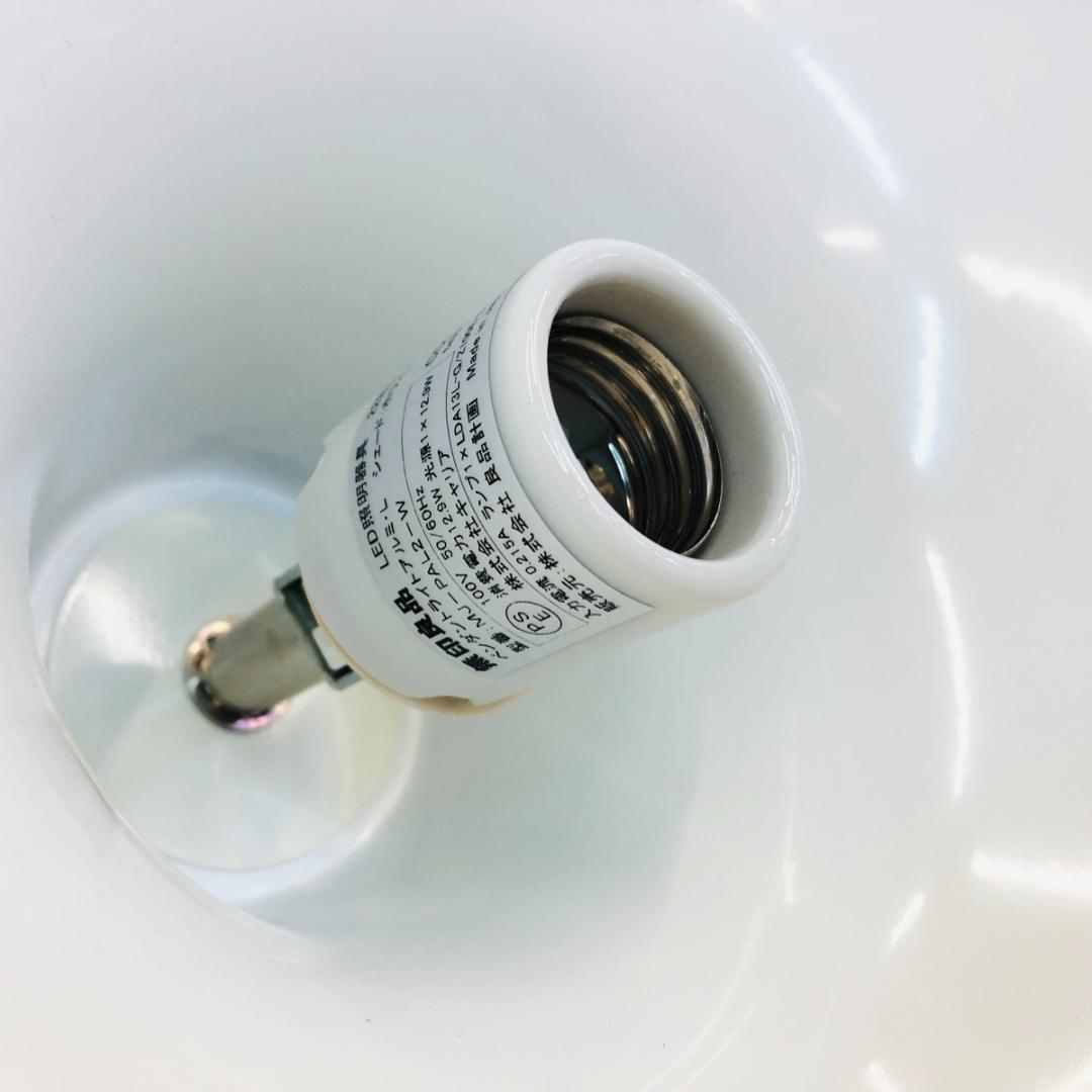 無印良品 ペンダントライトアルミ 白 MJ-PAL2-W - メルカリ