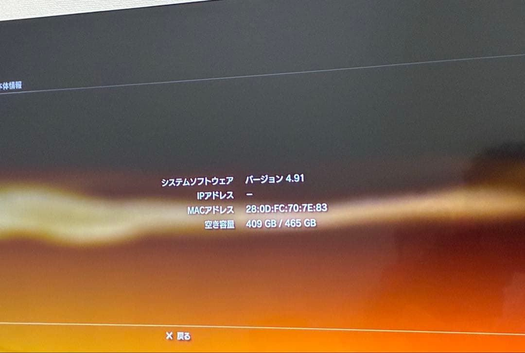 期間限定お値下げ❗️】説明書未開封 二ノ国 PS3 セット - メルカリ