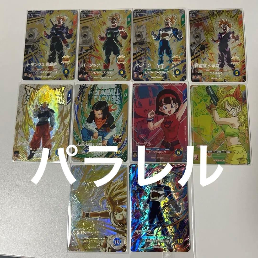 む*様 ドラゴンボールスーパーダイバーズ SDV5-008 孫悟飯少年期