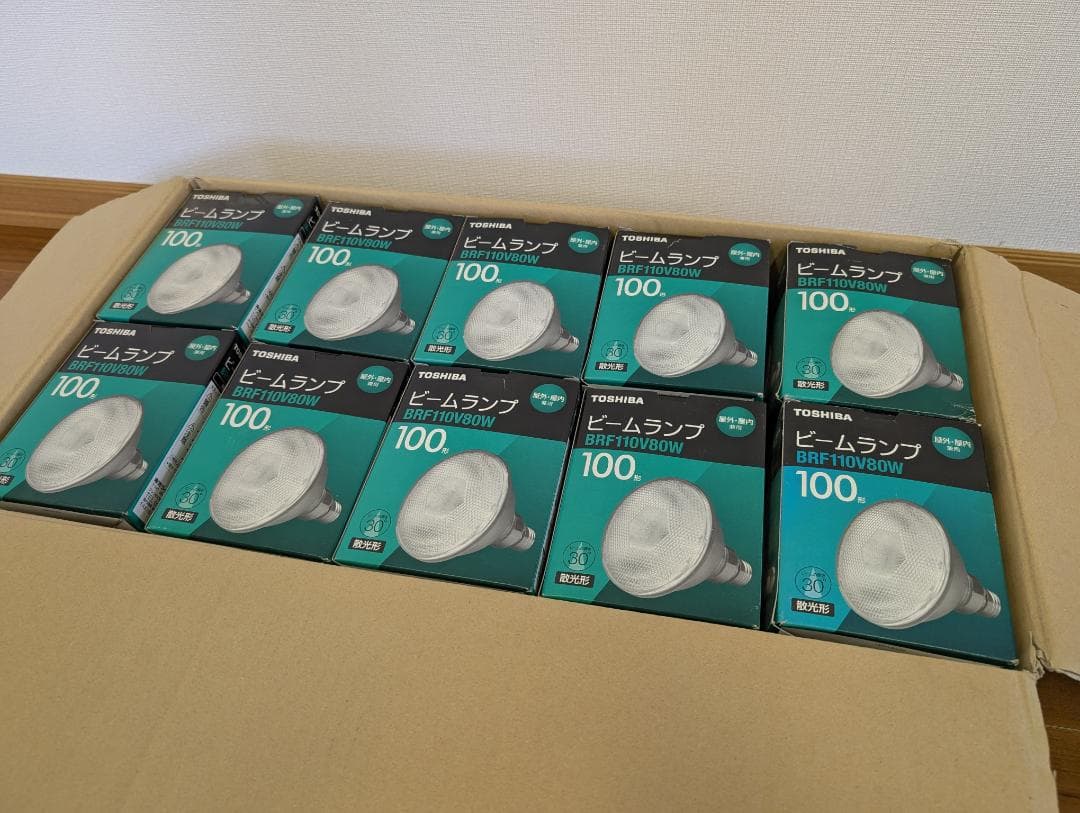 東芝 屋外用 ビームランプ 散光形 100W形 BRF110V80W　10コ Amazon | 東芝 屋外用 ビームランプ 散光形 100W形 BRF110V80W