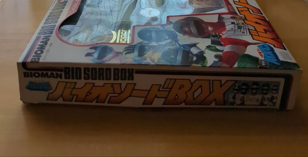 超電子バイオマン バイオソードBOX - メルカリ