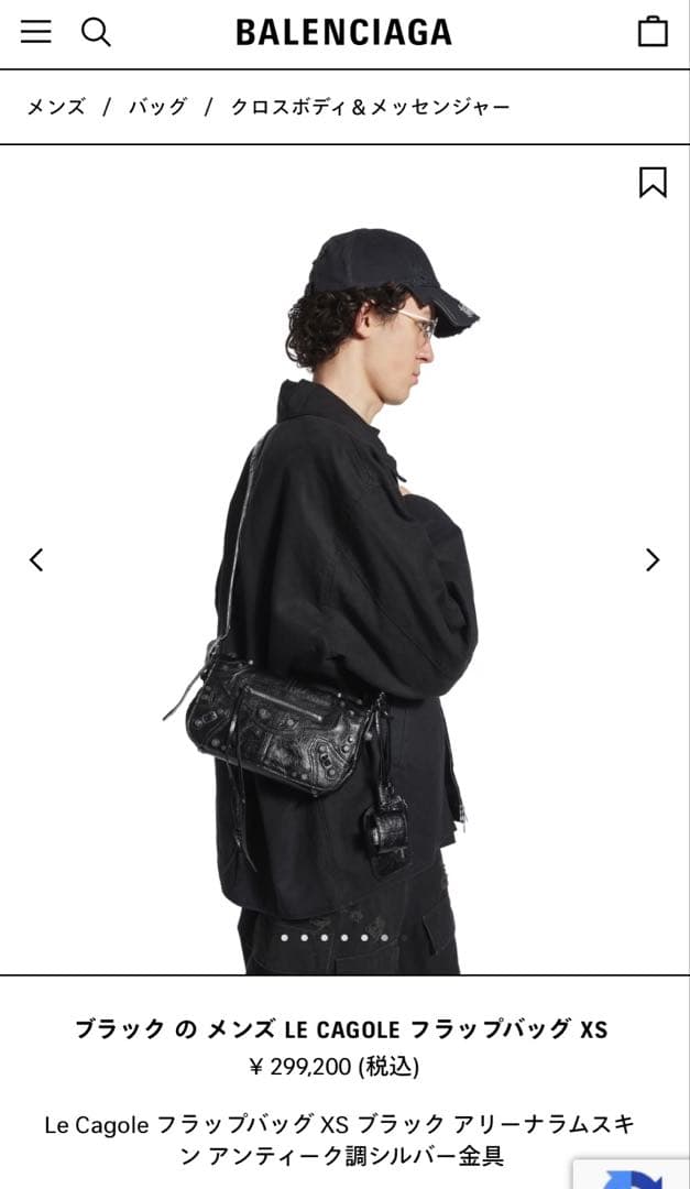 BALENCIAGA バレンシアガ LE CAGOLE フラップバッグ XS - メルカリ