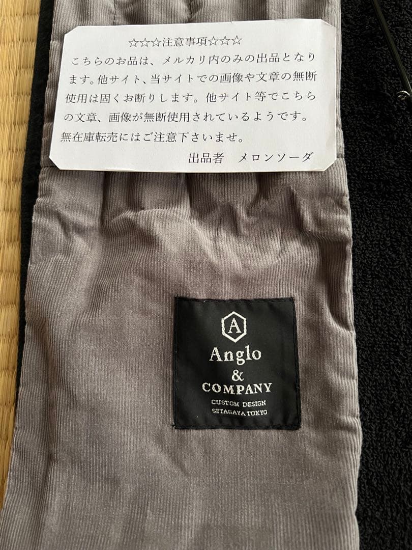 No.22アングロ＆カンパニー パラゴンベイトPRB553 新品未使用 - メルカリ