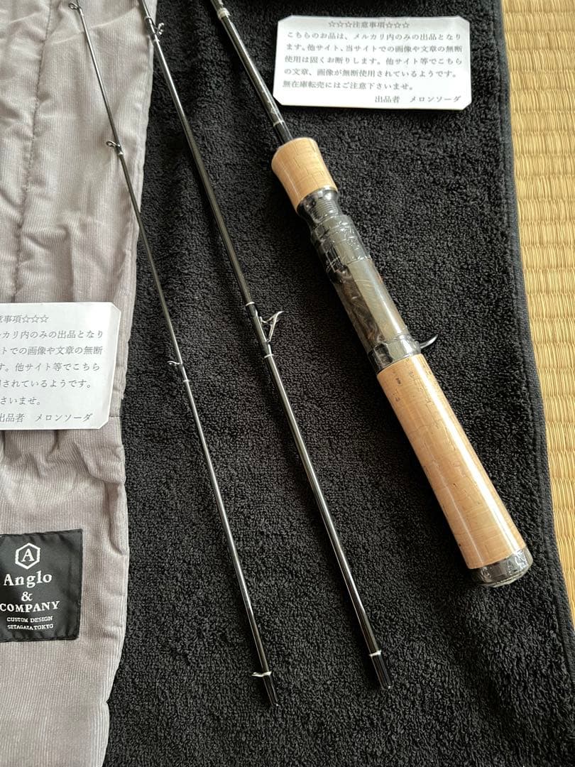 No.22アングロ＆カンパニー パラゴンベイトPRB553 新品未使用 - メルカリ