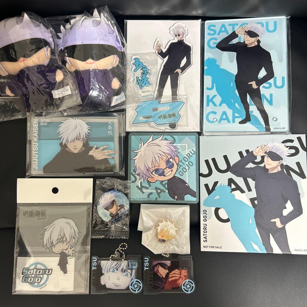 五条悟まとめ売り