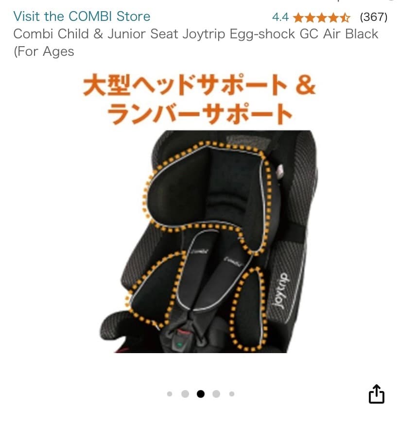 Combi ジョイトリップ エッグショックGC チャイルドシート ジュニア