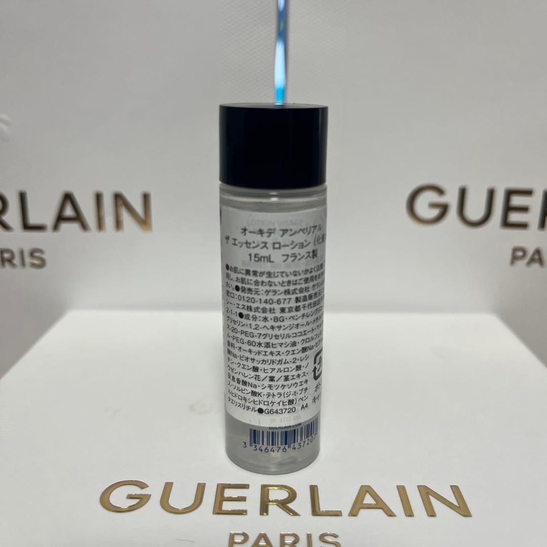 Guerlain ゲラン トライアルセット 計15点