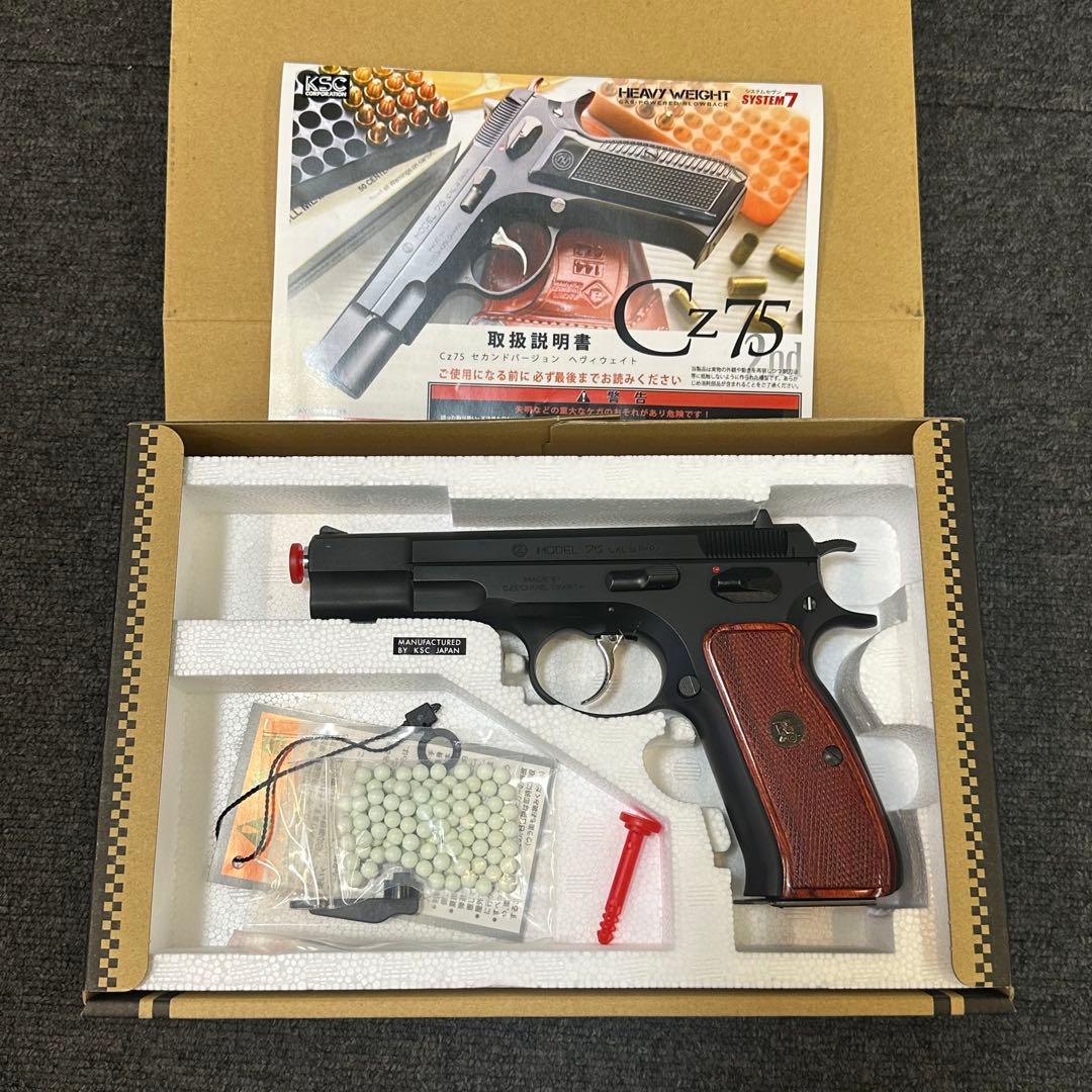 KSC CZ75 2nd 実物パックマイヤー木製グリップ付き ガスガン-限定金額