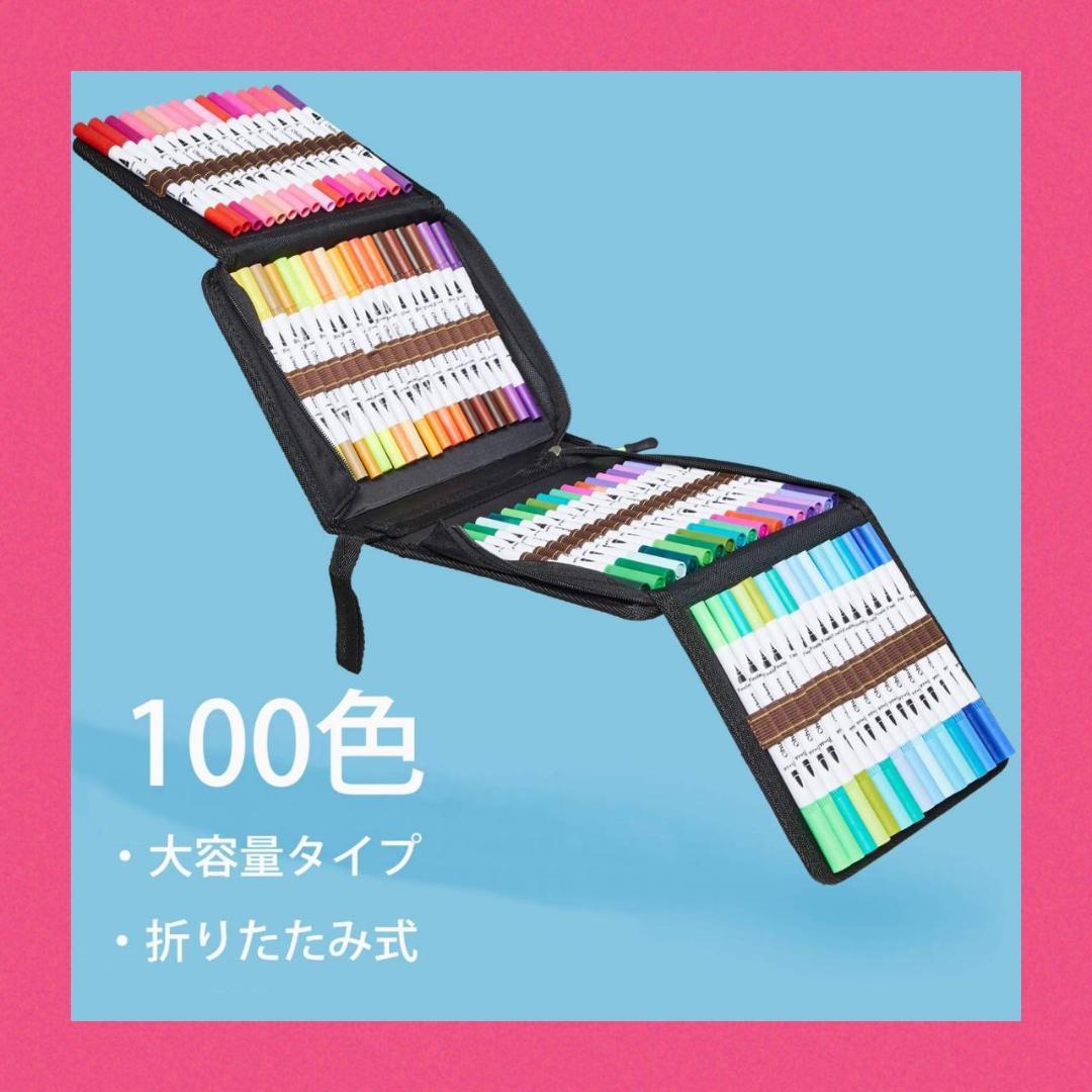 水性100色マーカーペン 筆タイプカラーペンセット - メルカリ