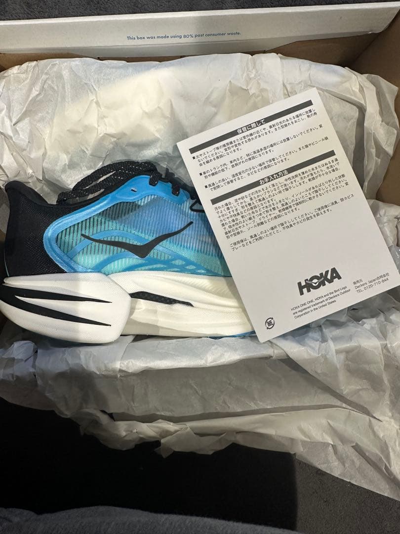 あ*ら様 ホカオネオネ HOKA CIELO X1 2.0 26.5cm