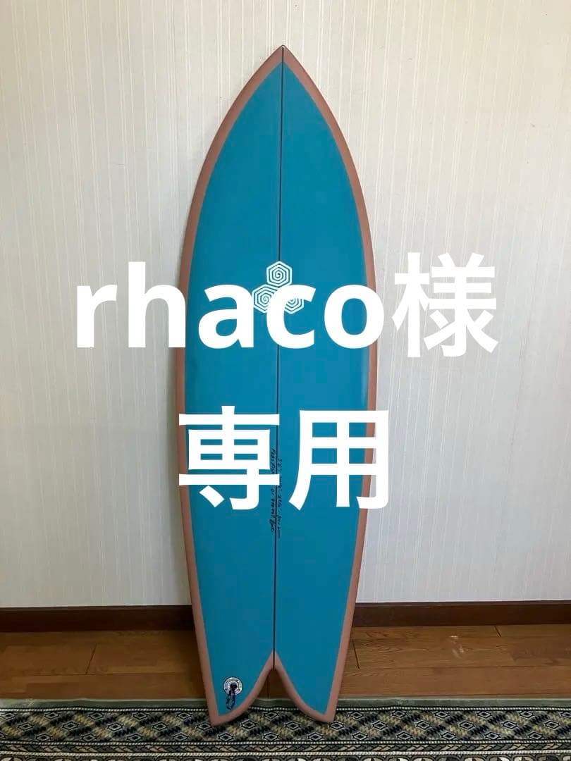 rhaco　CHANNEL S / FEB'S FISH 6'1 Feb's Fish - Futures – Channel Islands Surfboards