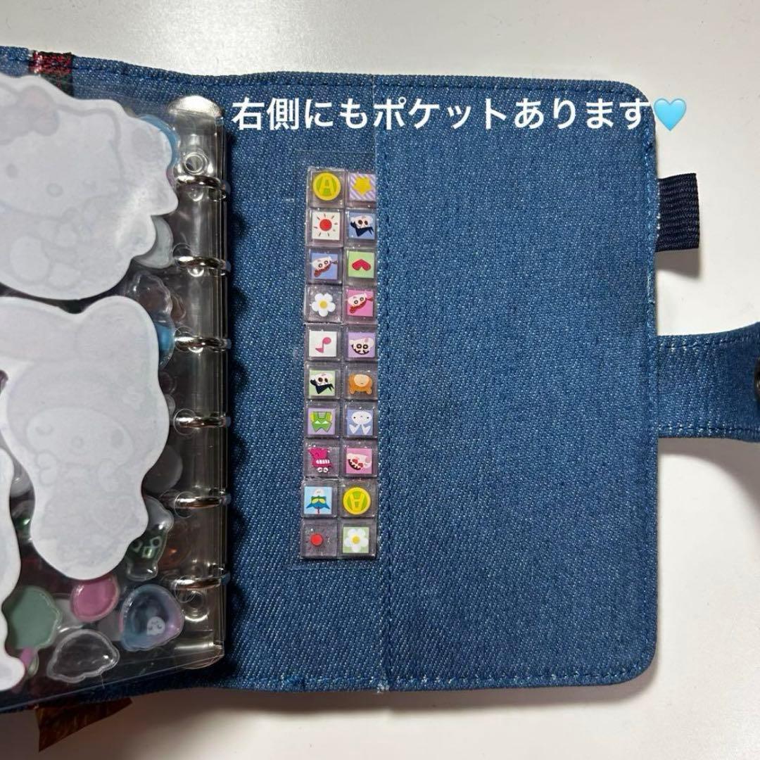 あのちゃん風シール帳 デニム ボンボンドロップ 透明 リフィル