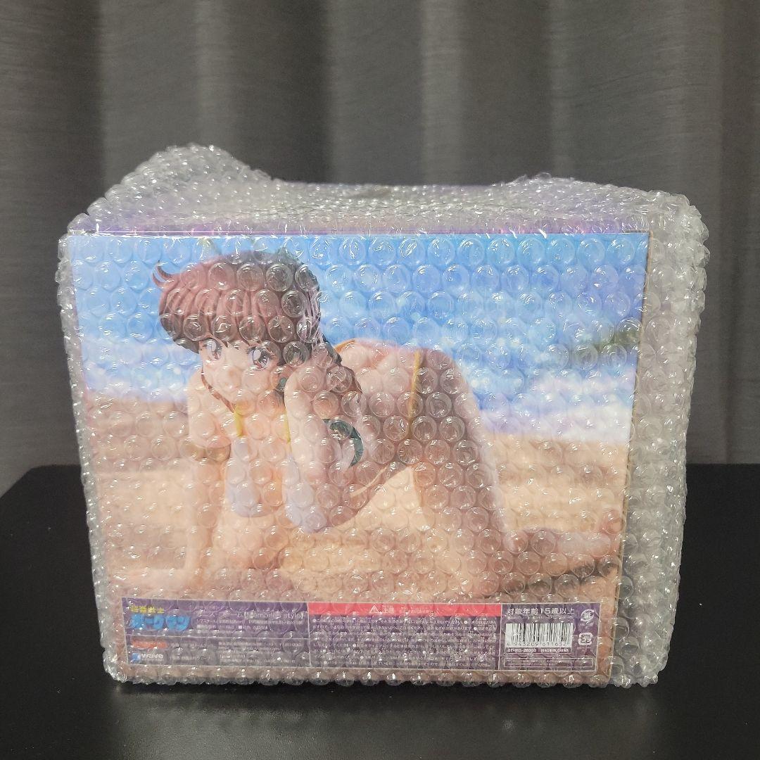 アニス・ファーム　パールカラーedition「超音戦士ボーグマン　フィギュア