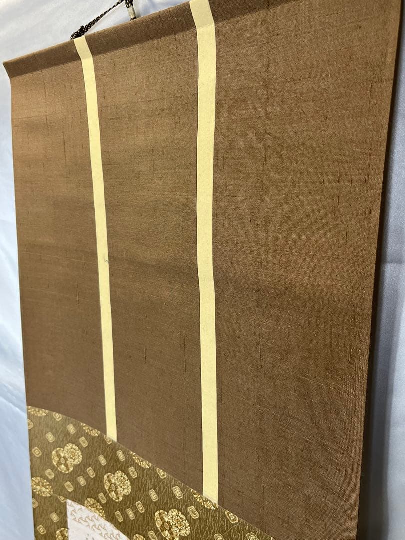 掛軸 馬場汀舟作 新古今和歌集？「 短歌 」903