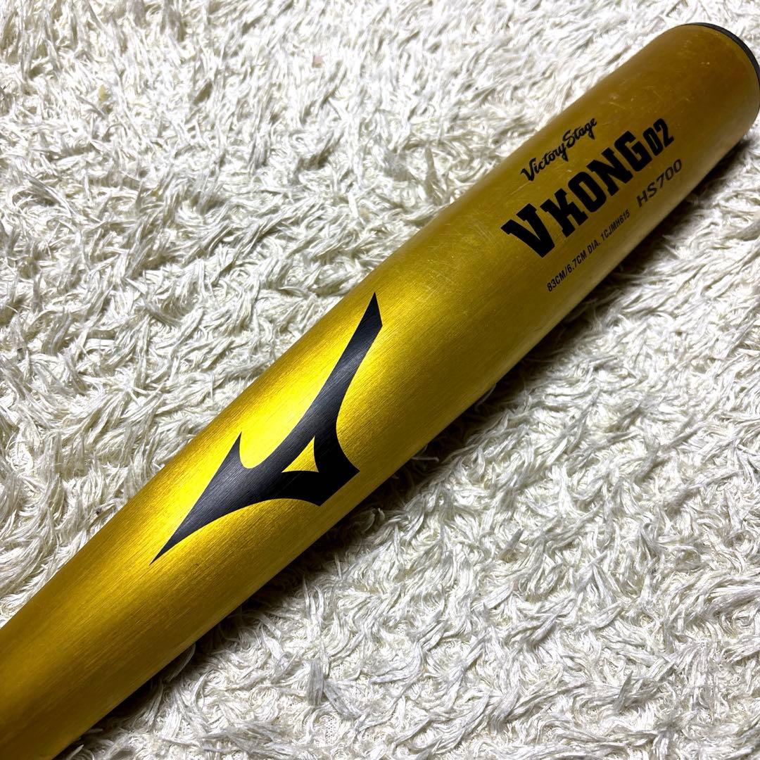 MIZUNO VKONG02 HS700 中学生硬式用 バット 83cm ◎人気 MIZUNO（ミズノ） あすつく 野球用 一般硬式用 バット 新基準対応