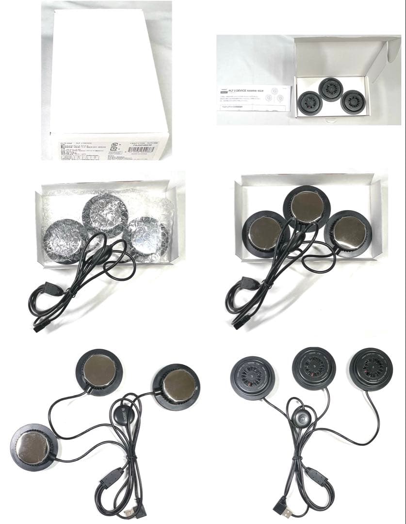 ミズノ アイスタッチデバイスベスト L/ペルチェデバイス3個/バッテリー