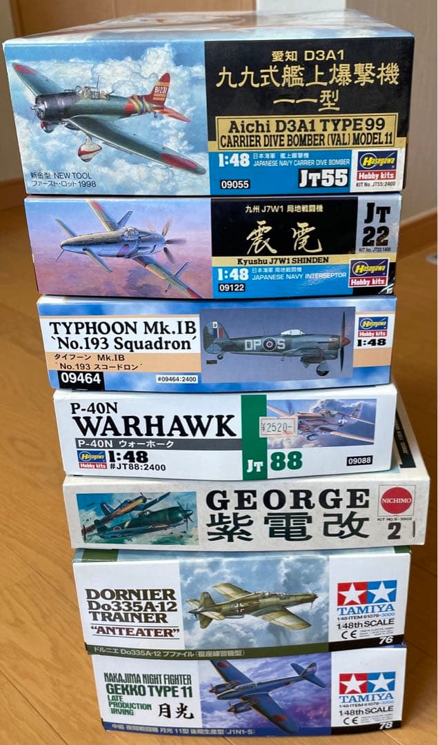 プラモデル　まとめ売り プラモデル まとめ売り プラモデルまとめ売り 楽天市場】1／12 zx