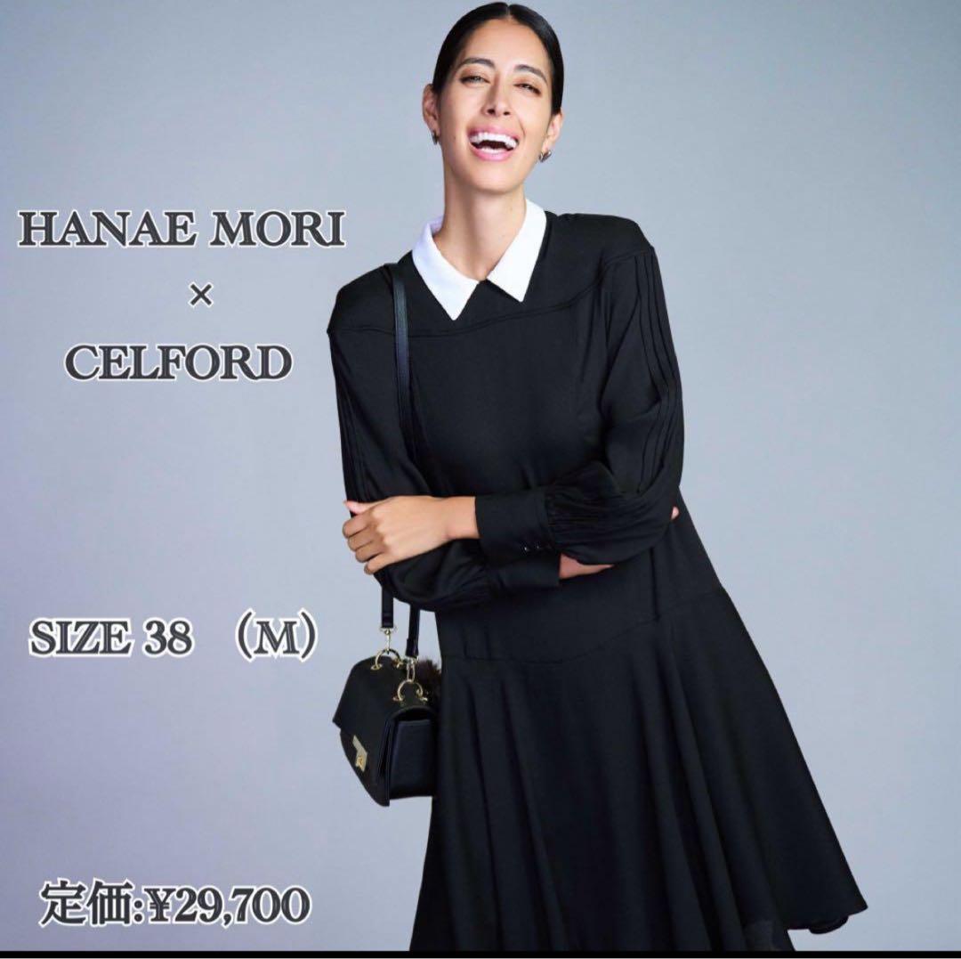 セルフォード ハナエモリ ワンピース 白襟 バイカラー - メルカリ