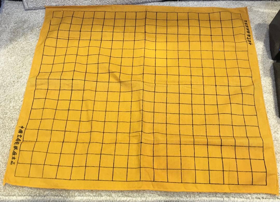 ☆雲南囲碁 碁石・布碁盤付き アンティーク☆ - メルカリ