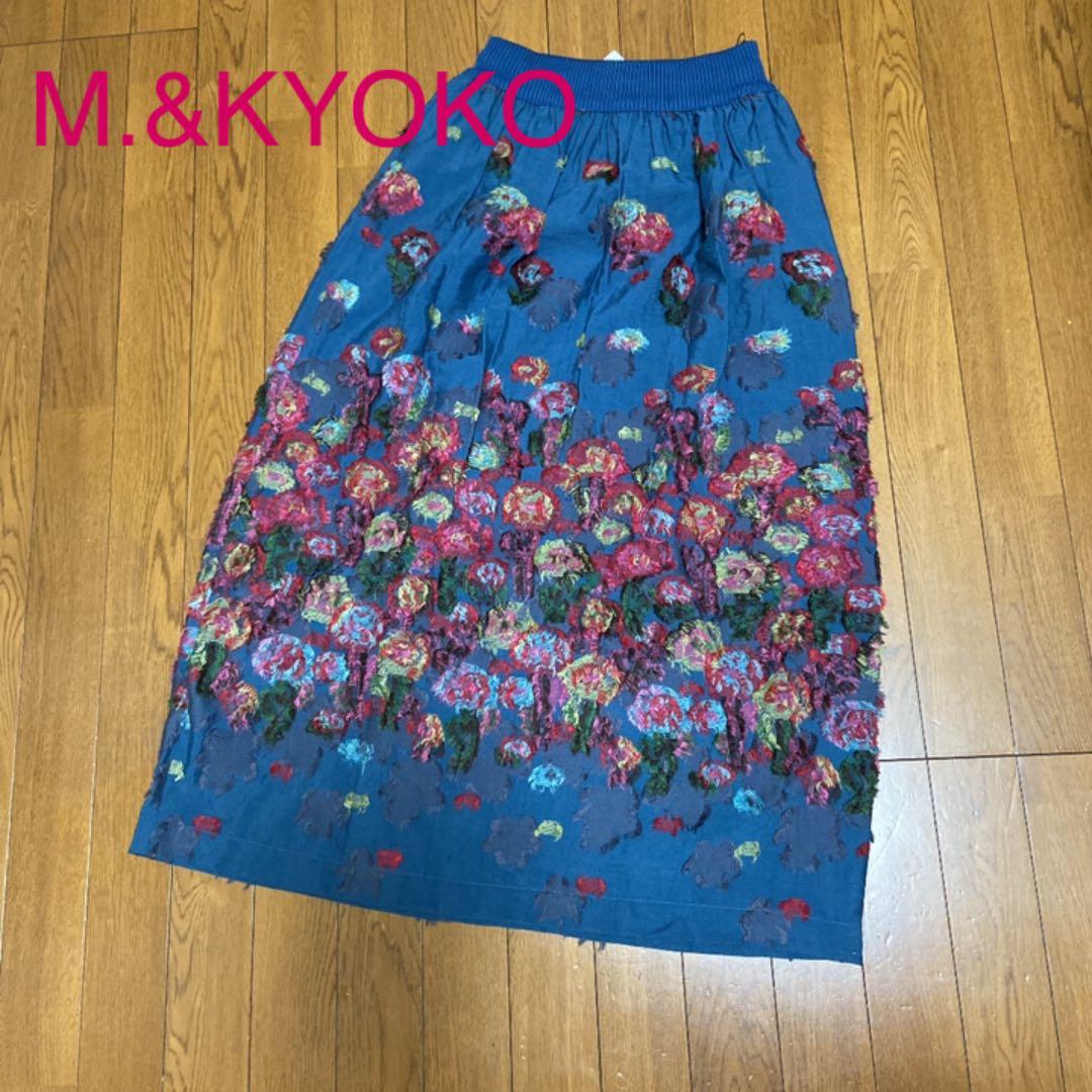 エム&キョウコ ロングスカート 佐藤繊維 エム＆キョウコ M＆KYOKO 花柄