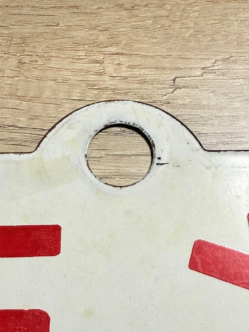 国鉄 愛称板 石北 一部座席指定 札