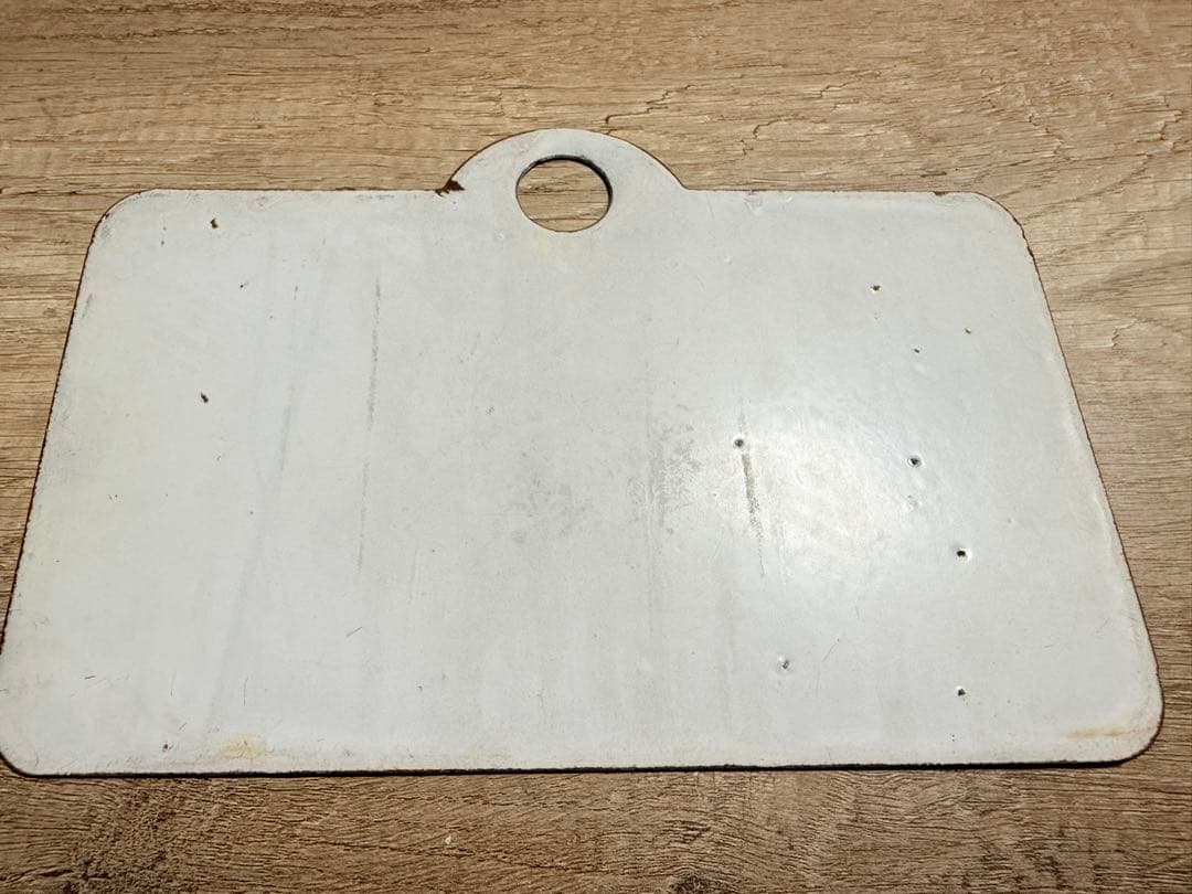 国鉄 愛称板 石北 一部座席指定 札