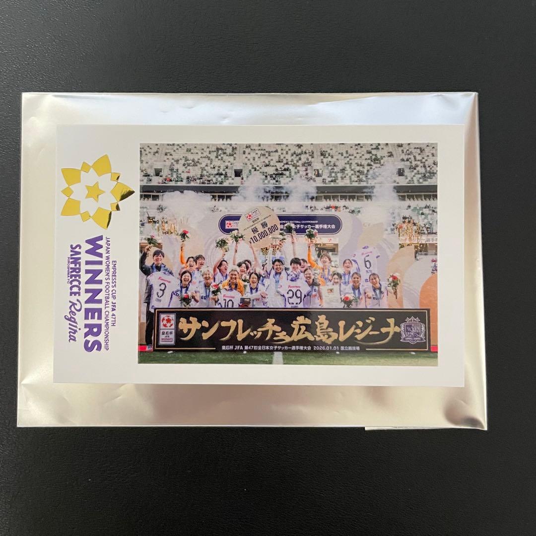 サンフレッチェ広島レジーナ 皇后杯優勝記念 チェキ風カード - メルカリ