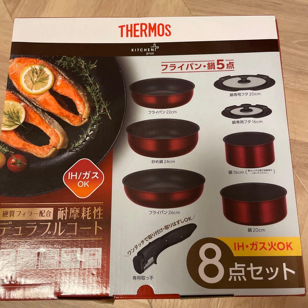 THERMOS サーモス　取っ手のとれるフライパン8点セットガス IH対応 楽天市場】サーモス IH対応 取っ手のとれる フライパン 8点セット KSD