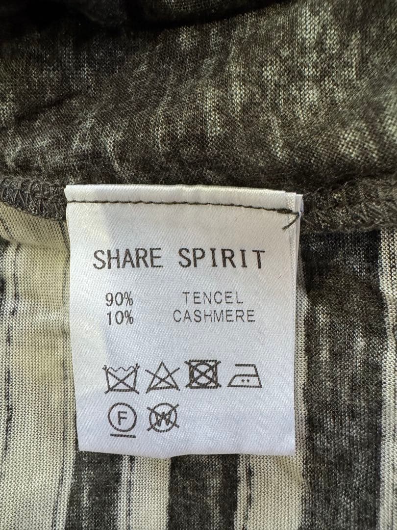 SHARE SPIRIT ストライプ柄フード付きカーディガンの通販はau PAY