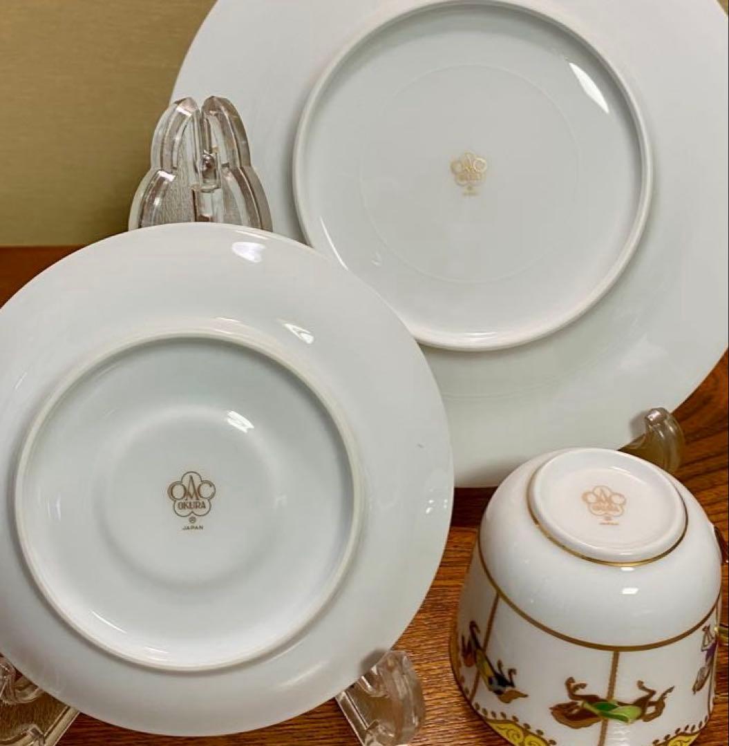 大倉陶園 うまくゆくトリオ (コーヒーカップ＆ソーサー &20㎝ケーキ皿）