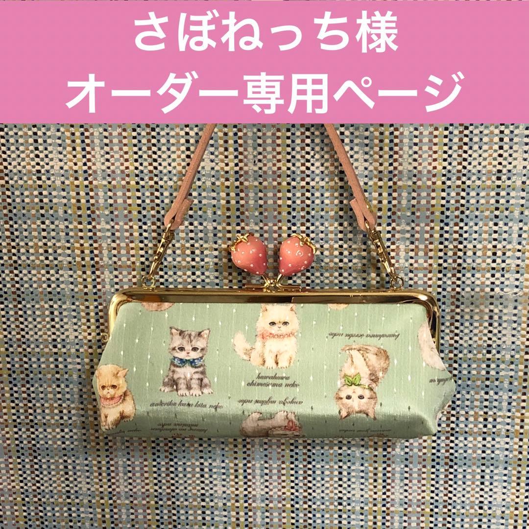 沖縄ター滝☆魂の癒し身代わり守り犬オルゴナイト