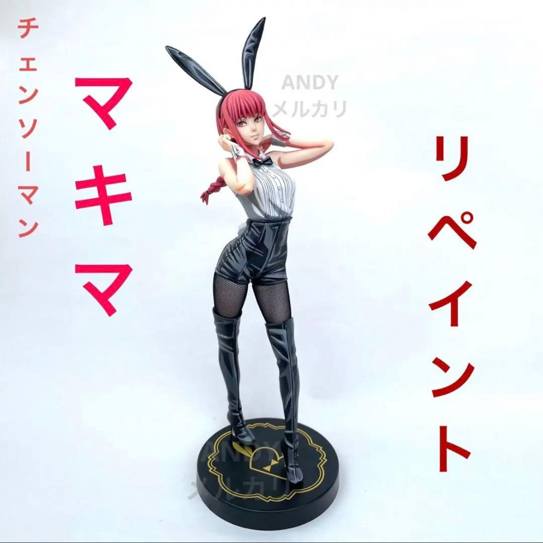 チェンソーマン BiCute Bunnies マキマ 2次元リペイントフィギュア