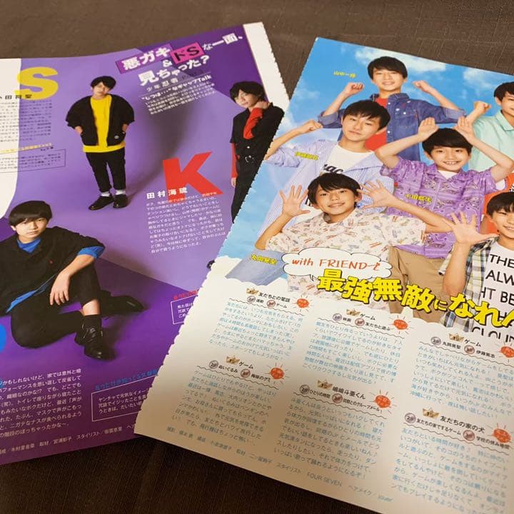 Myojo 2020年10月号 ジャニーズJr. 切り抜き - メルカリ