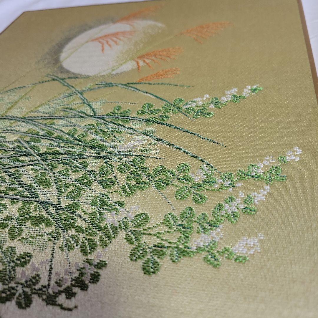 斉藤宗 原画 西陣綾錦織【秋草】 - メルカリ