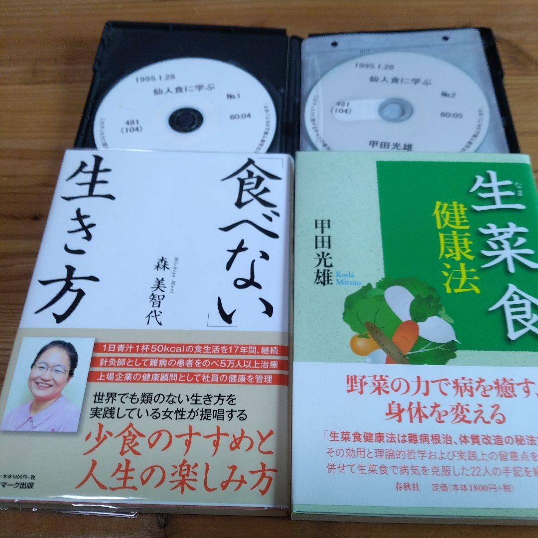 まとめ)) 全知的な読者の視点から 缶バッジ