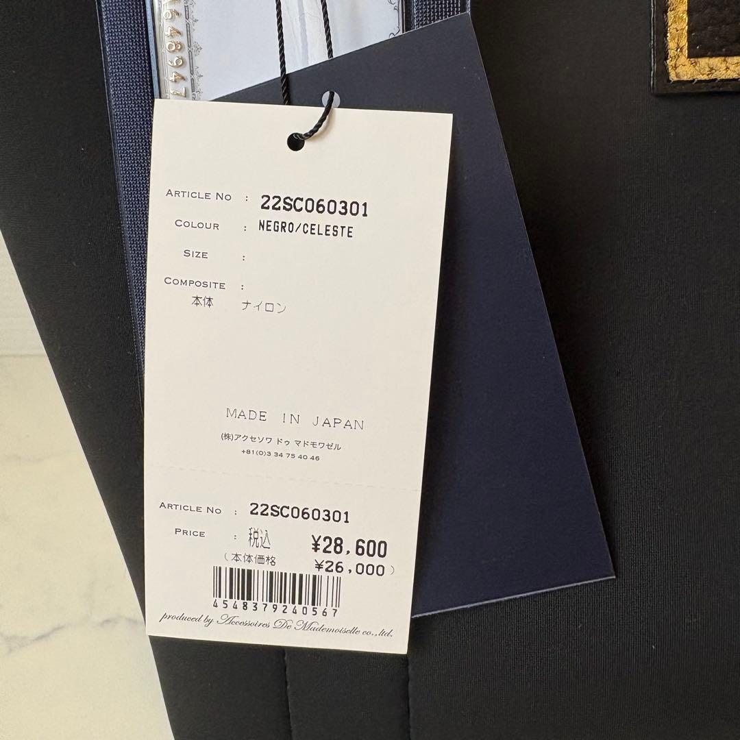 新品タグ付 ADMJ 定価2.8万円 ウレタン素材 トートバッグ 完売品