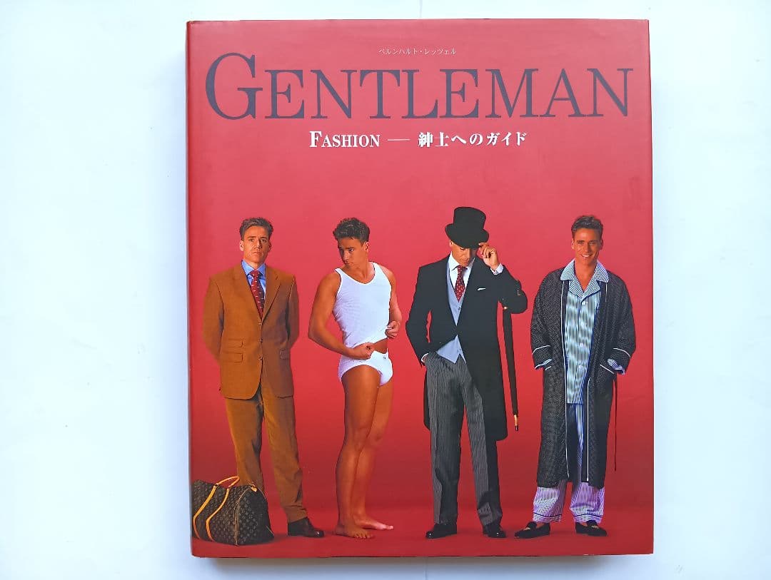 Gentleman : Fashion―紳士へのガイド 2001日本語版