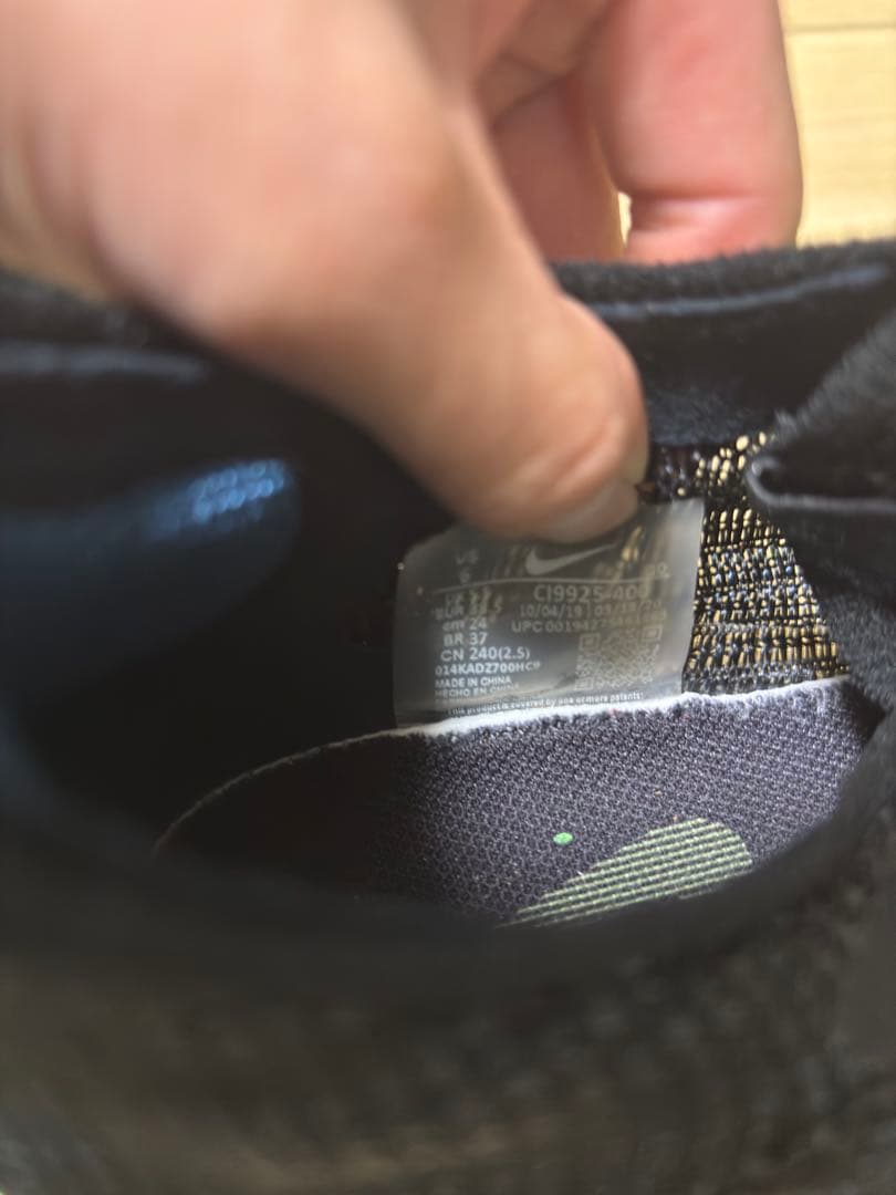 スパイク・シューズ NIKE AIR ZOOM ALPHAFLY NEXT% 24.5cm