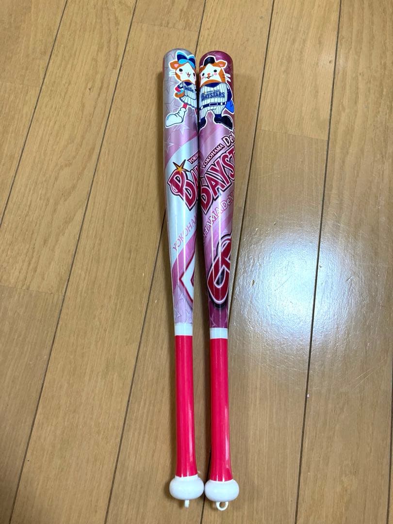 横浜DeNAベイスターズ 応援グッズ 10点セット - メルカリ